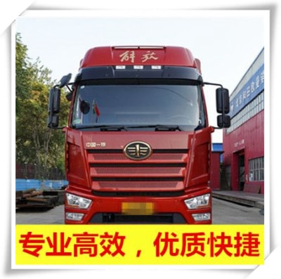 梅州到海南州物流貨運直達專線-梅州到海南州貨運庫門到廠門，無縫對接，直達不停-梅州到海南州貨運拉貨價錢