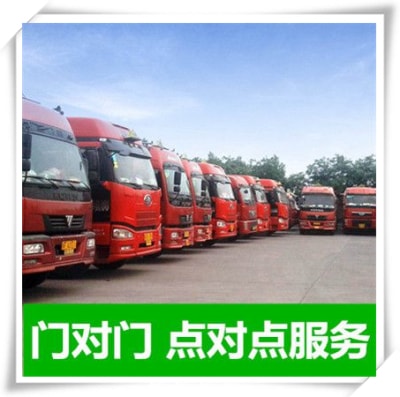 梅州到崇左物流貨運直達專線