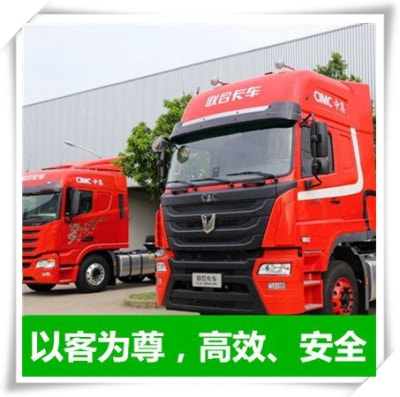 汕尾到鷹潭貨運(yùn)公司-汕尾到鷹潭貨運(yùn)公司-汕尾到鷹潭拉貨價(jià)錢