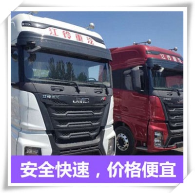 潮州到淳安物流貨運直達專線-潮州到淳安貨運庫門到廠門，無縫對接，直達不停-潮州到淳安貨運拉貨價錢