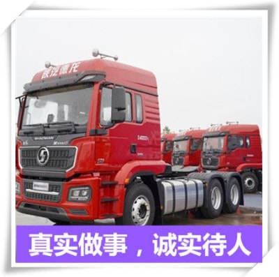 清遠(yuǎn)到哈爾濱貨運(yùn)公司-清遠(yuǎn)到哈爾濱拉貨價(jià)錢-物流公司號(hào)碼