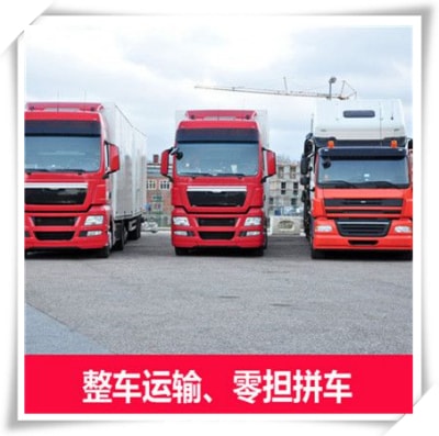 肇慶到徐州貨運公司-肇慶到徐州拉貨價錢-物流公司號碼