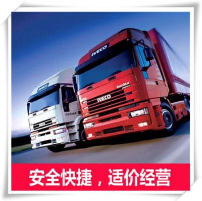 佛山到文山貨運(yùn)公司