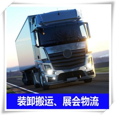 深圳到玉田貨運運送報價