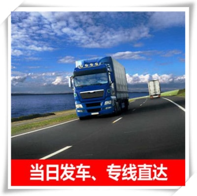 深圳到高雄貨運公司