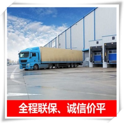 韶關到烏魯木齊貨運公司