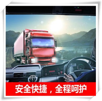 東莞到鄭州貨運公司