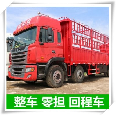 深圳到丹東拉貨貨運公司