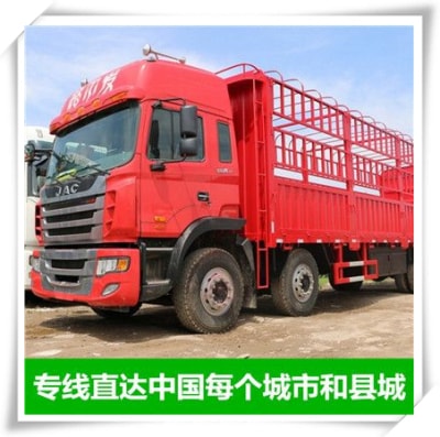 中山到南京貨運公司