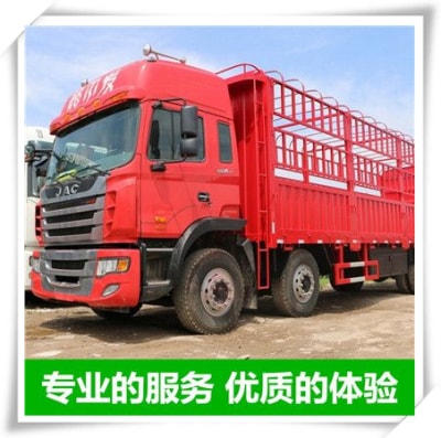 汕頭到忻州貨運公司