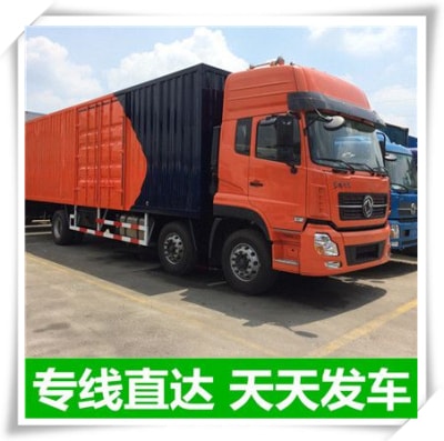 中山到濮陽物流貨運直達專線