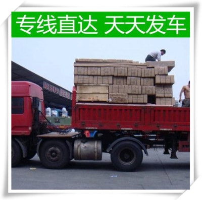 深圳到漳州貨運公司