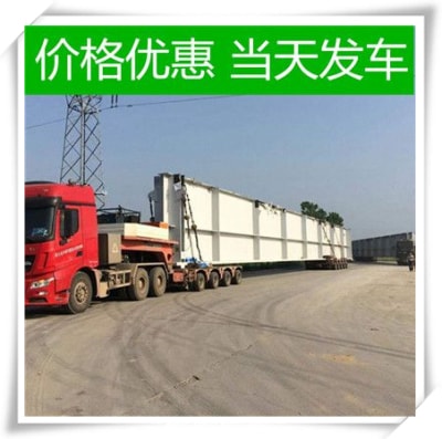 汕頭到日喀則物流貨運直達專線-汕頭到日喀則貨運公司-運費價錢