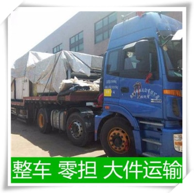 梅州到巴彥淖爾物流貨運直達專線