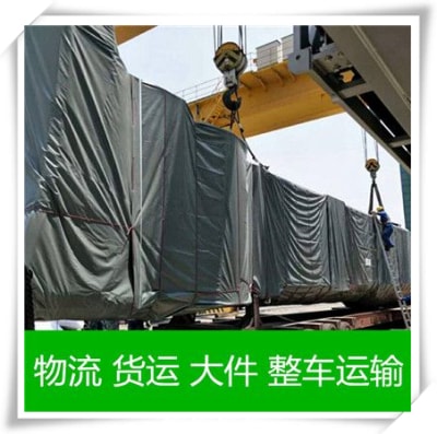 佛山到佛山貨運公司