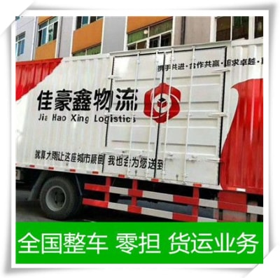 潮州到茫崖市物流貨運(yùn)直達(dá)專線-潮州到茫崖貨運(yùn)公司-運(yùn)費(fèi)價錢