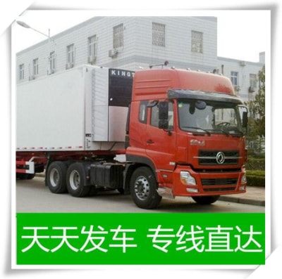 汕尾到天津貨運公司