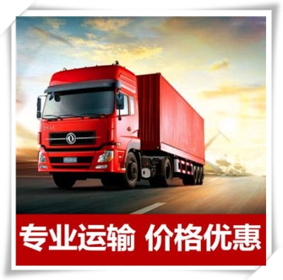 云浮到阿克蘇市轎車托運