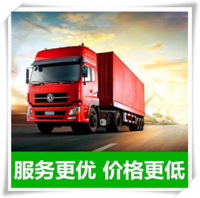 惠州到扶余貨運(yùn)公司-惠州到扶余物流公司