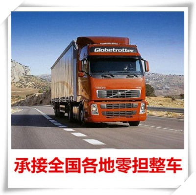 陽江到武穴貨運公司