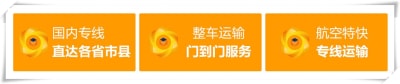 肇慶到朔州懷仁貨運公司-肇慶到朔州懷仁市承運商