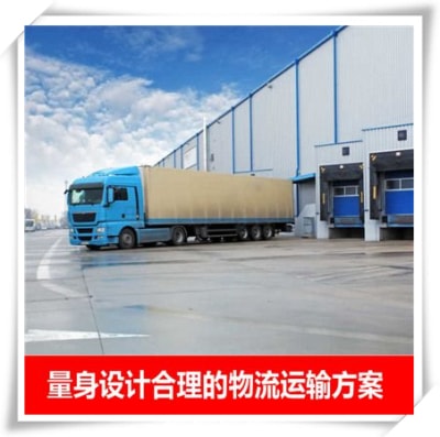 佛山到登封貨運公司