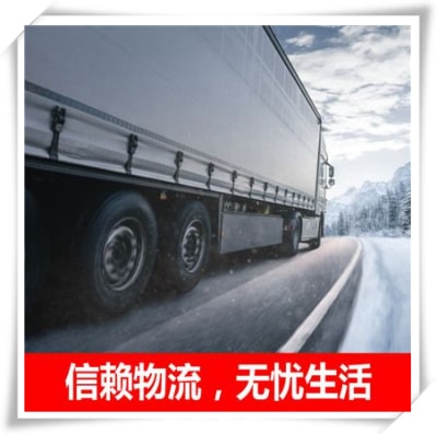 清遠到景德鎮貨運公司