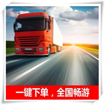 江門到畢節貨運公司-江門到畢節拉貨價錢-物流公司號碼