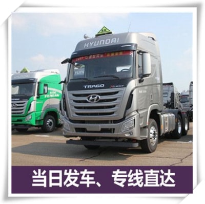 清遠到泉州物流貨運直達專線-清遠到泉州貨運公司-運費價錢