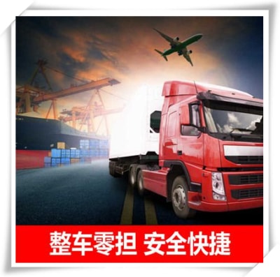 珠海到宣威市轎車托運