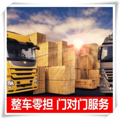 云浮到日喀則貨運公司