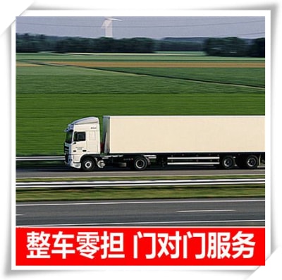 陽江到呼和浩特貨運(yùn)公司