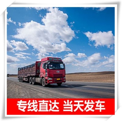 潮州到潮州貨運公司