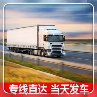 湛江到大慶物流貨運直達專線