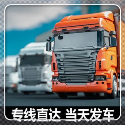 清遠到十堰轎車托運-清遠到十堰拉貨價錢-物流公司號碼