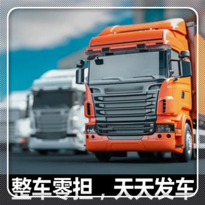 深圳到黃南物流貨運直達專線