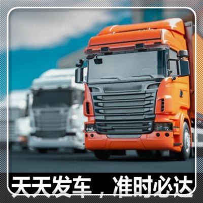 陽江到淮南貨運(yùn)公司