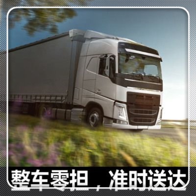 汕尾到安陽貨運公司