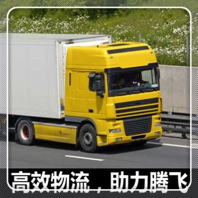 韶關到棗莊市中區貨運公司