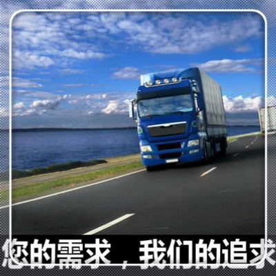 江門到香港沙田區貨運公司