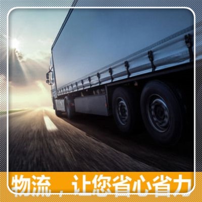 汕頭到廣安物流貨運(yùn)直達(dá)專(zhuān)線