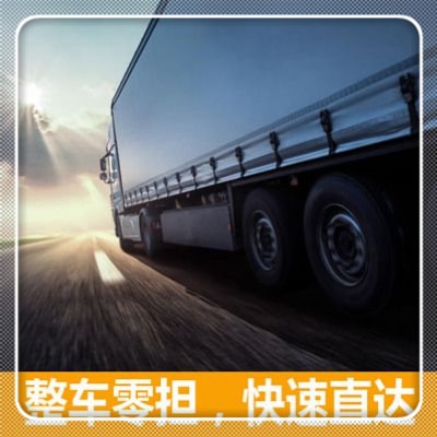 惠州到常德貨運公司-惠州到常德承運商