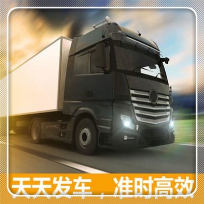 廣州到德令哈貨運(yùn)公司