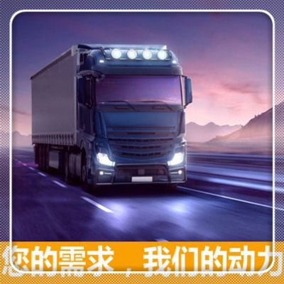 云浮到漢中貨運公司