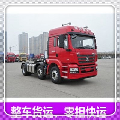 中山物流公司專線-拉貨價錢-中山到貨運公司