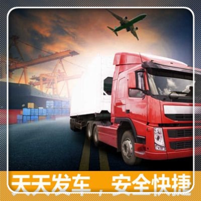 揭陽到二連浩特貨運公司