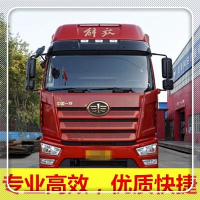 湛江到新北物流貨運直達專線-湛江到新北貨運公司-運費價錢