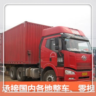 樂昌到武岡貨運公司