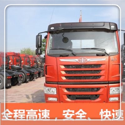 惠州到邵東貨運公司