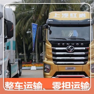 潮州到隴南物流貨運直達專線